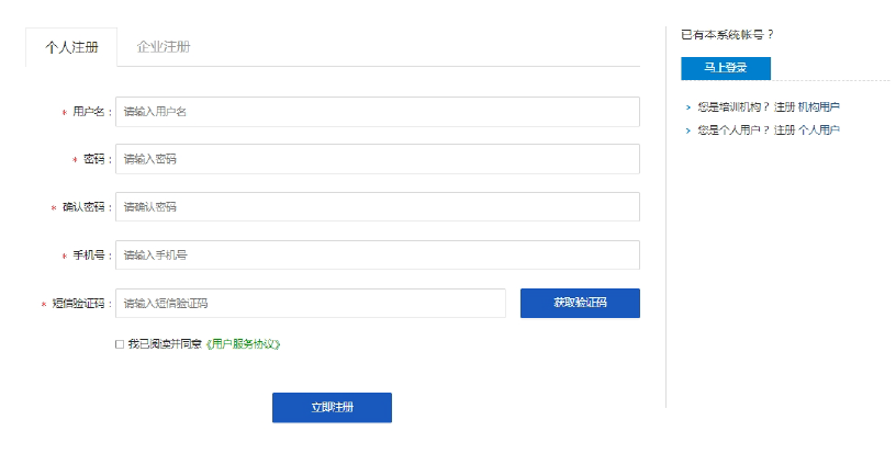 CSPM官網(wǎng)